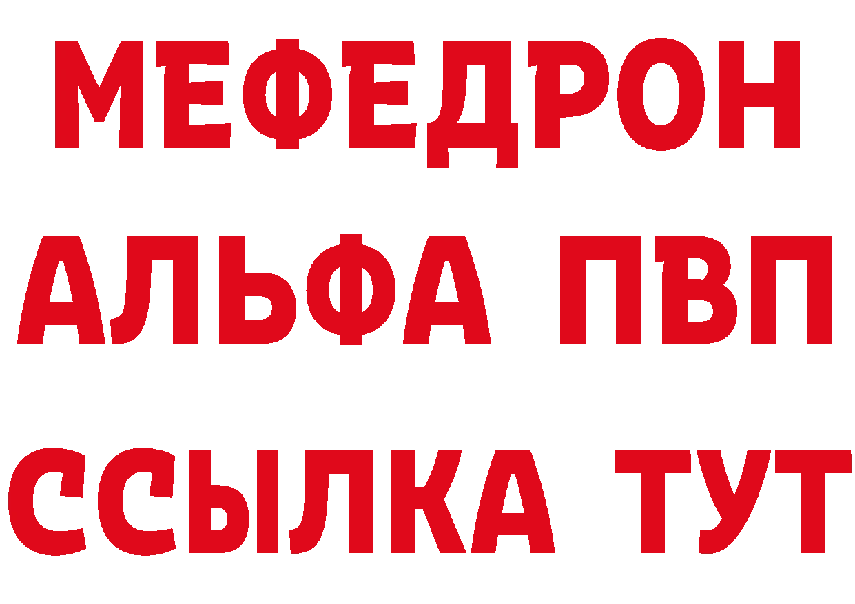 Метадон methadone как зайти даркнет мега Барабинск